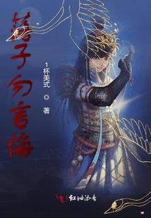 惘如初见