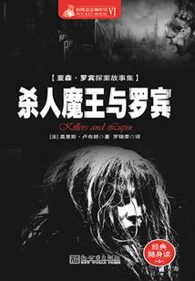 承灰者