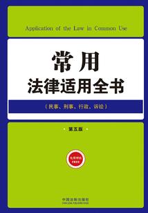 天使的无限之旅