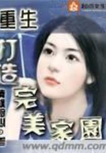 永夜魔棺