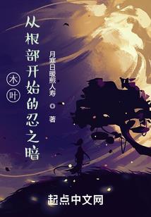 穿越异世当反派