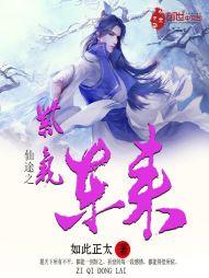 大悲赋传