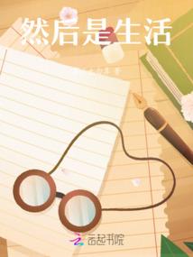爱人的梦