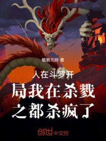 魔籍