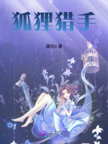 午夜夜话