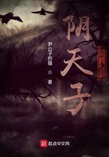 鬼王绝宠王妃别想逃