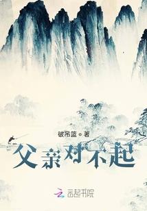 锦衣卫最后的传奇