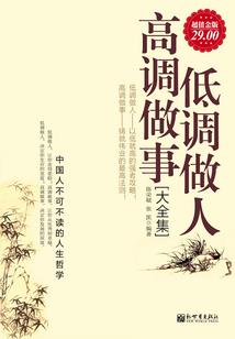 异界葫芦娃