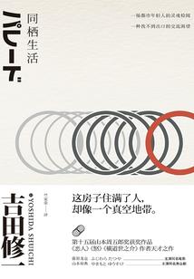 腹黑直女成功套路总裁