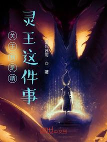 恋人未暖