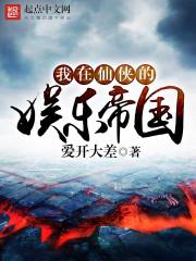 异瞳妖主