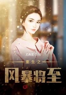真格幻想