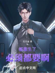 第二个命运