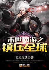 桃花爱神