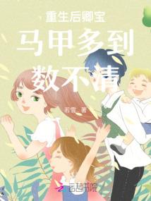 血蔷薇与勇者