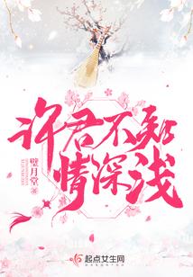 地狱告白诗