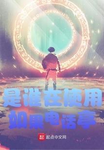 胸藏家国，战八荒！