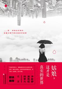 扑嗍迷离爱归来
