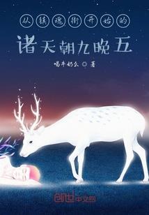 神医小郎中
