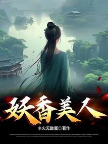天使之月