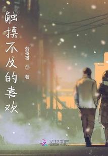 灵界永恒