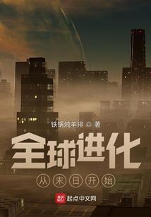 异界大小姐之绝代双娇