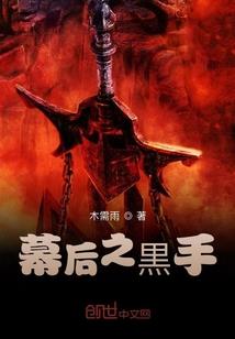 公主是反派
