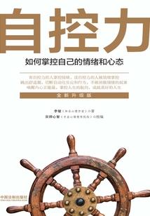 带着超市逃荒后，我成了基建大佬