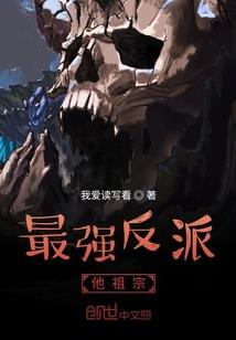 圣火猎手