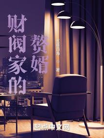 命运终焉曲