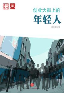 纸扎铺