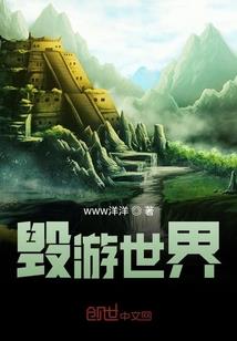 帝王魔尊
