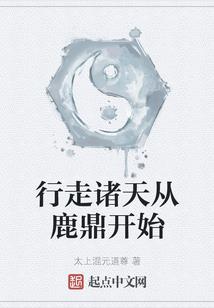 万骨天梯