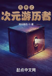 封印之录