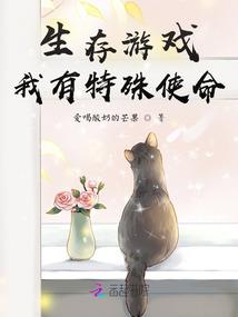 家族修仙：从养殖妖兽开始