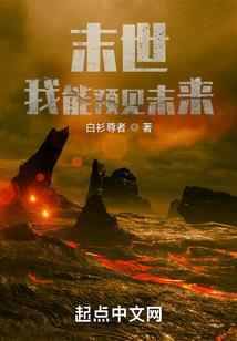 逆路修魂