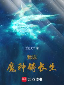 帝后贪欢贴心侍卫