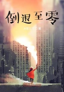职业做梦师