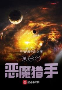 恶狼王座