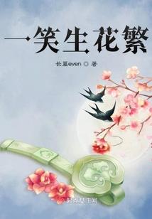 异界：开局获得白胡子模板