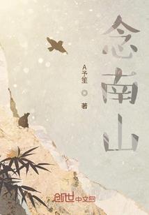 堕落的神