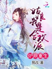 仙缘之人