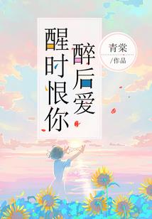 仙人愁