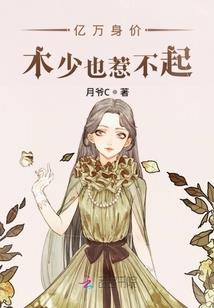 拯救三号