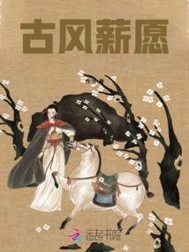 重生之医神修罗