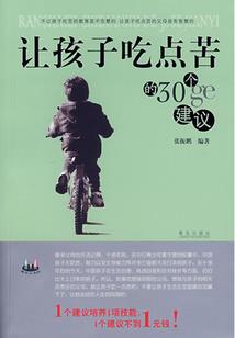 宠婚溺爱：老公，亲一亲