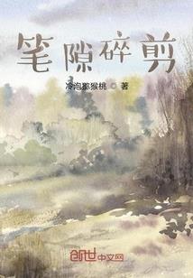 金钱掌控