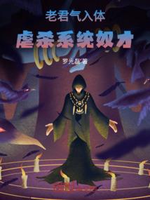 落尘之灵