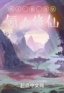 地球最后的三十天