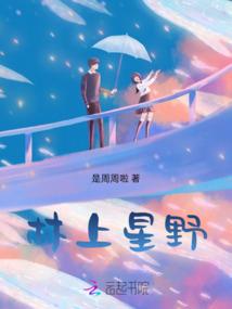 单身贵族狗